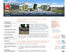 Tablet Screenshot of permecology.ru